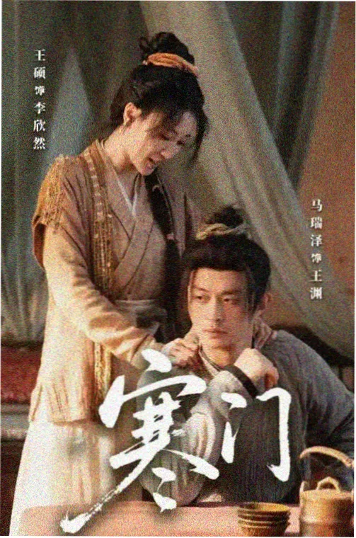 雾港迷局 高清剧集资源在线观看