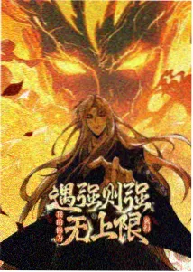 墨色山河 国漫资源在线观看